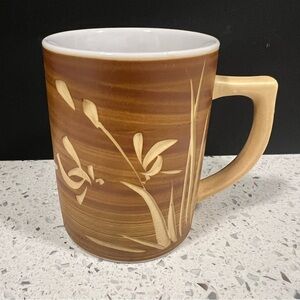 Vintage Japan Stoneware Hand Etched Carved Floral Bamboo Woodgrain Mug 3.75"